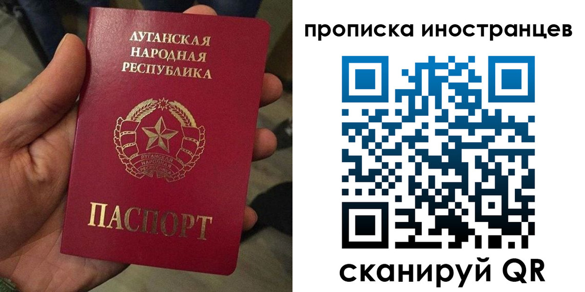 временная регистрация законно в Зернограде