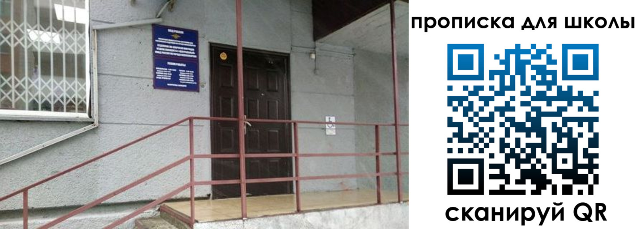 временная регистрация собственник в Зернограде