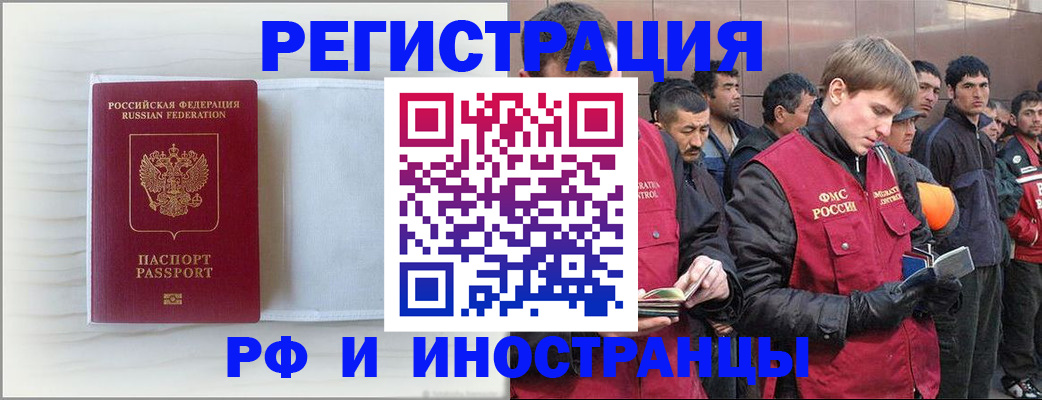 прописка поиск в Зернограде
